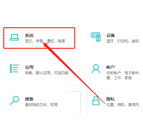 Win10平板模式怎么隐藏任务栏图标？Win10平板模式隐藏任务栏图标方法