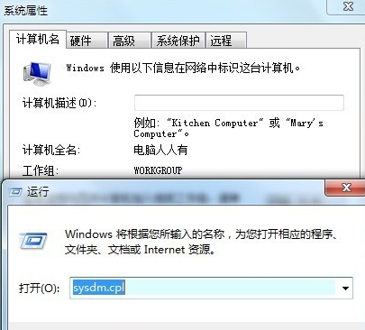 Win7出现0x0000001a蓝屏代码是什么意思？怎么解决？