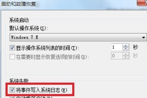 Win7出现0x0000001a蓝屏代码是什么意思？怎么解决？