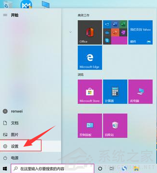 Win10怎么设置录屏快捷键？Win10录屏快捷键设置方法