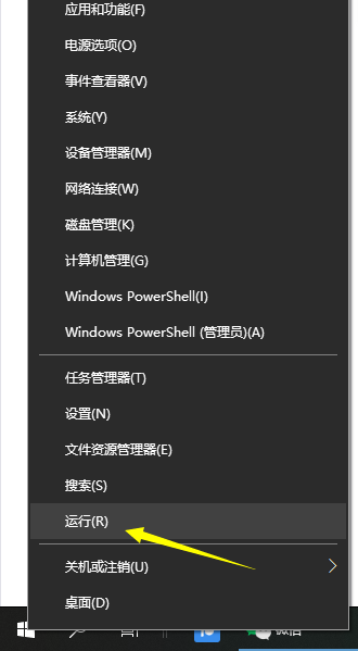 Win10怎么禁用系统更新服务？Win10禁用系统更新服务教程