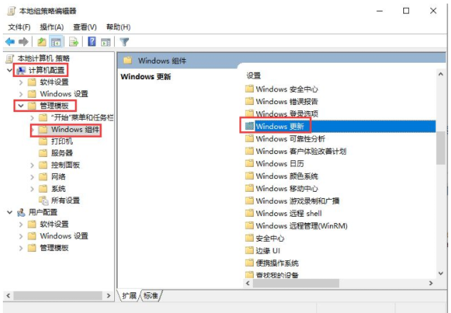 Win10怎么禁用系统更新服务？Win10禁用系统更新服务教程