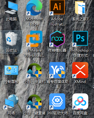 Win10桌面的图标都不见了怎么办？Win10电脑桌面图标找回方法