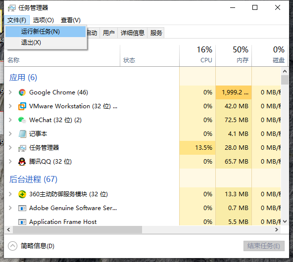 Win10桌面的图标都不见了怎么办？Win10电脑桌面图标找回方法