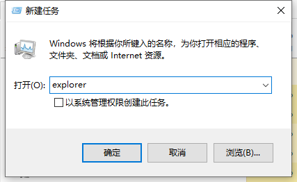 Win10桌面的图标都不见了怎么办？Win10电脑桌面图标找回方法