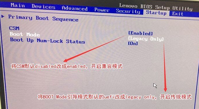 联想电脑Win10改Win7 BIOS设置怎么设置？