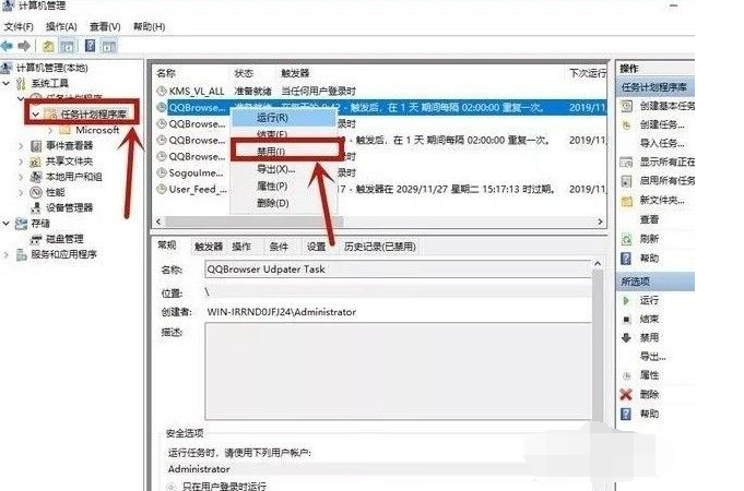 Win10系统如何阻止一切弹窗广告？Win10系统阻止一切弹窗广告办法