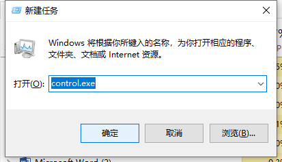 Win11更新后任务栏消失桌面卡死怎么办？