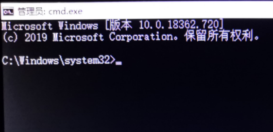 Win10清理弹窗广告命令要怎么输入？Win10清理弹窗广告命令输入教程