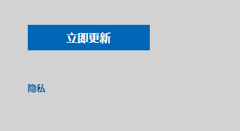 过期电脑如何在线升级Win11？过期电脑在线升级Win11的另外一种方法