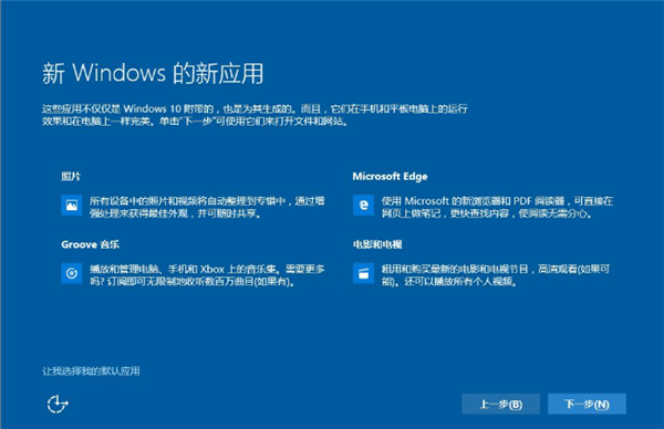 Win7系统如何直接升级Win10？Win7系统直接升级Win10教程