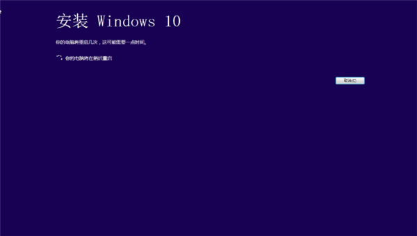 Win7系统如何直接升级Win10？Win7系统直接升级Win10教程