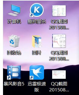 Win10系统怎么放大桌面图标上的文字？