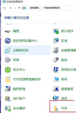 Win10系统怎么放大桌面图标上的文字？