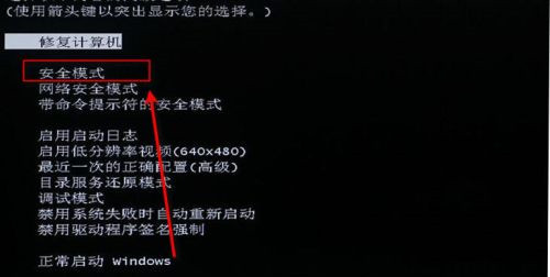 Win11怎么删除开机选择系统界面？Win11删除开机选择系统界面教程