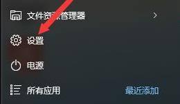 Win11如何重置电脑？Win11重置电脑教程