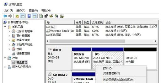 Win10合并系统盘需要重装系统吗？Win10系统盘无损合并教程