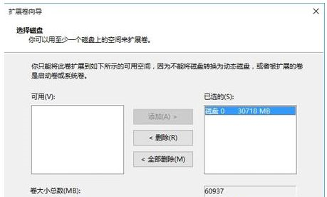 Win10合并系统盘需要重装系统吗？Win10系统盘无损合并教程