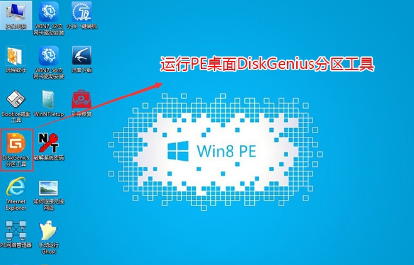 装Win10系统用磁盘分区类型选mbr好还是GUID分区格式好？