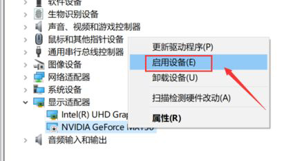 Win10电脑右击不显示nvidia控制面板？怎么解决？