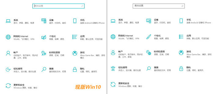 打游戏用Win11好还是Win10好？Win11和Win10玩游戏对比