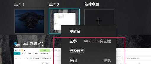 Win10 21H2和Win11有什么不同 Win10 21H2就是Win11吗