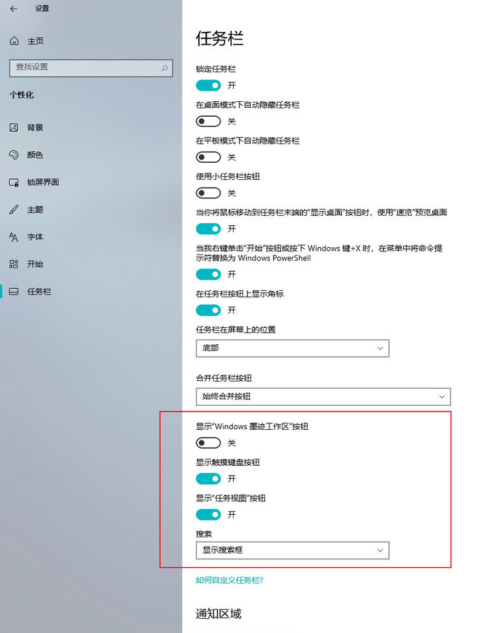 Win10 21H2和Win11有什么不同 Win10 21H2就是Win11吗