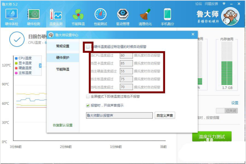 Win11怎么查看电脑显卡温度？Win11查看显卡温度方法汇总