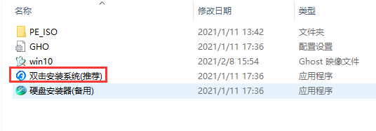 Win10 21H1怎么更新21H2 Win10 21H1升级Win10 21H2的方法