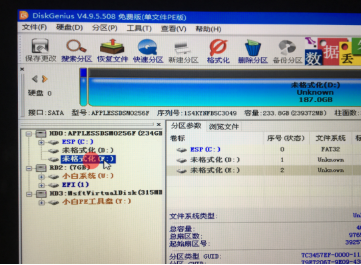 苹果电脑如何安装Win10双系统？苹果电脑安装Win10双系统教程