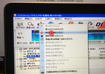 苹果电脑如何安装Win10双系统？苹果电脑安装Win10双系统教程