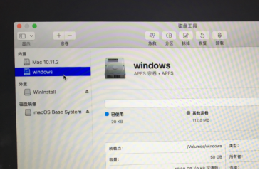 苹果电脑如何安装Win10双系统？苹果电脑安装Win10双系统教程