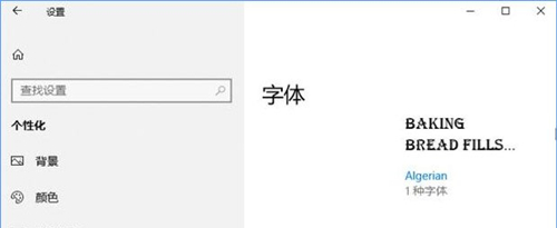 Win10电脑开机蓝屏失败的操作nvlddmkm.sys的解决方法