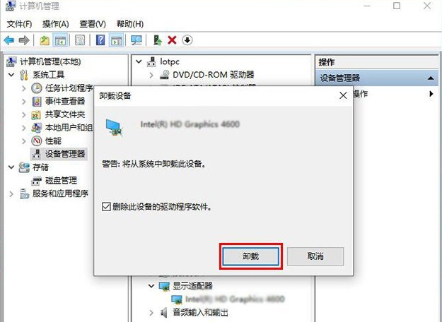 Win10电脑开机蓝屏失败的操作nvlddmkm.sys的解决方法