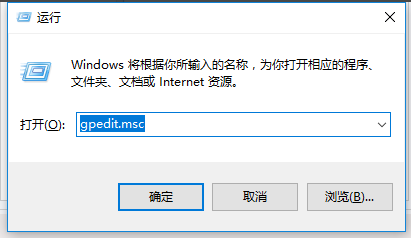 Win10家庭版怎么关闭系统自动更新？