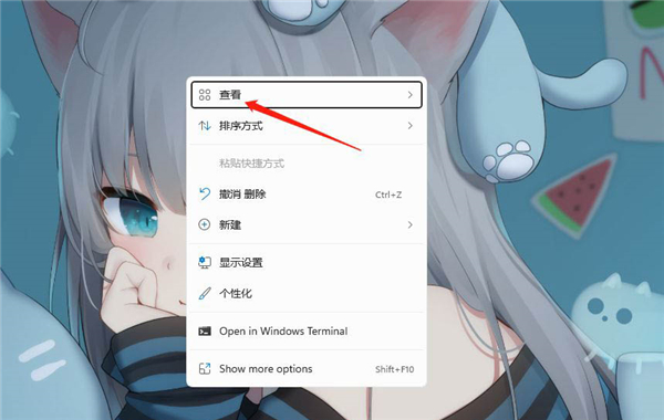 Win11怎么设置桌面软件小图标？Win11设置桌面软件小图标教程