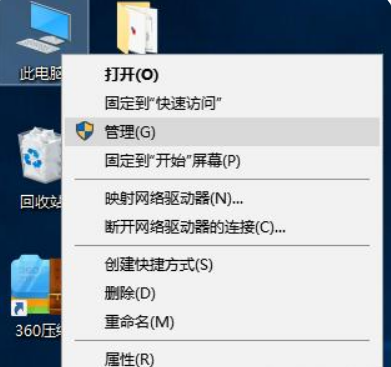 Win10笔记本电脑怎么连接WiFi？