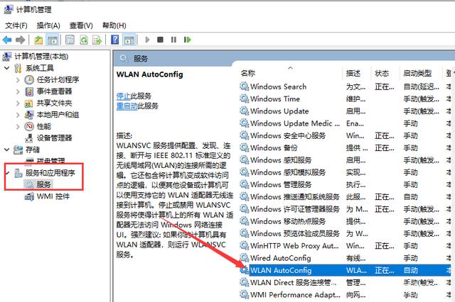 Win10重装后没有声音怎么办？Win10重装后没有声音的解决方法