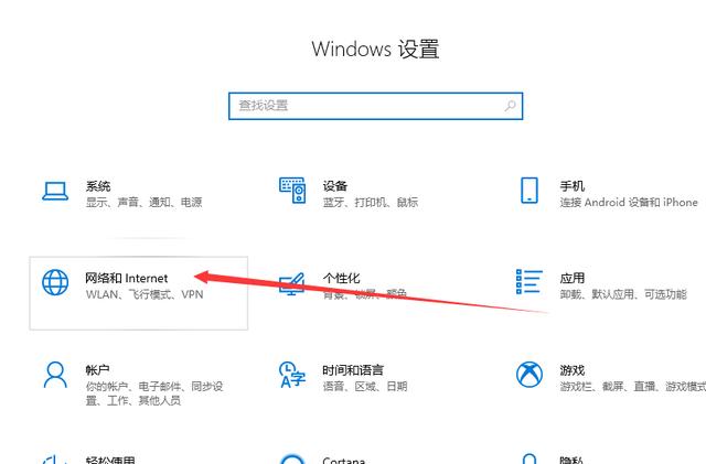 Win10重装后没有声音怎么办？Win10重装后没有声音的解决方法