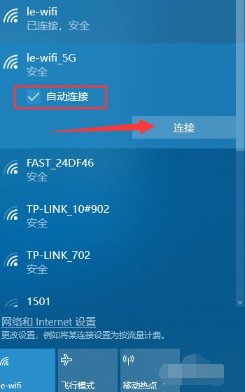 Win10台式电脑怎么WiFi连接网络？Win10台式电脑连接无线网络方法