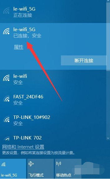 Win10台式电脑怎么WiFi连接网络？Win10台式电脑连接无线网络方法