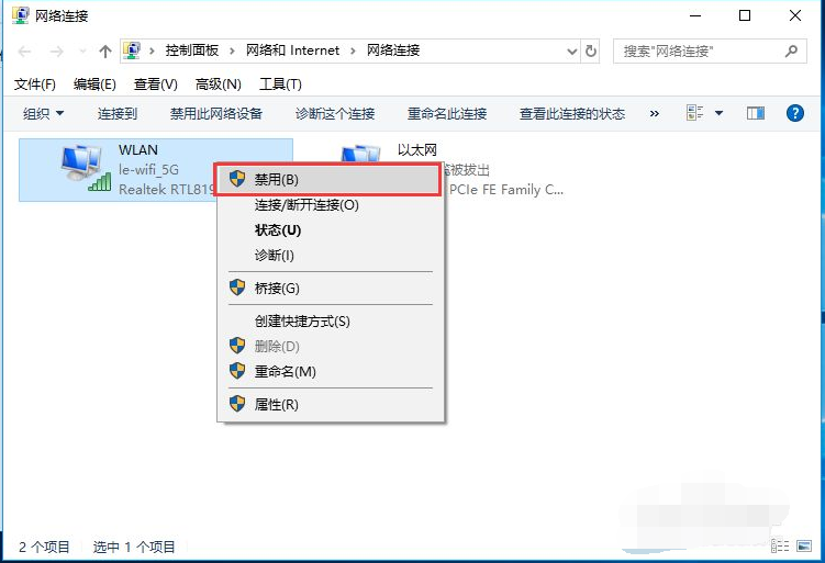 Win10台式电脑怎么WiFi连接网络？Win10台式电脑连接无线网络方法