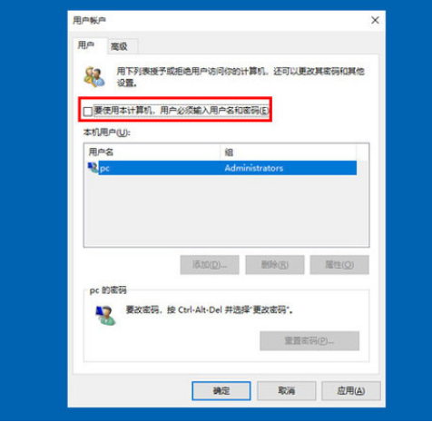 Win10怎么取消pin密码登录？Win10取消开机pin密码登录方法