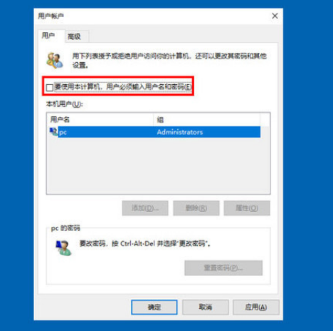 Win10怎么取消pin密码登录？Win10取消开机pin密码登录方法