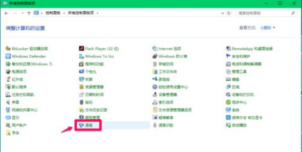 Win10怎么清理C盘空间？Win10深度清理C盘空间方法教程