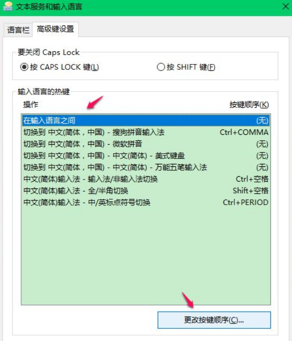 Win10怎么清理C盘空间？Win10深度清理C盘空间方法教程