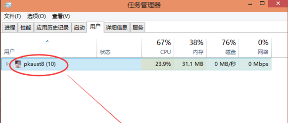 Win10怎么切换账户？Win10系统切换账户的方法教程