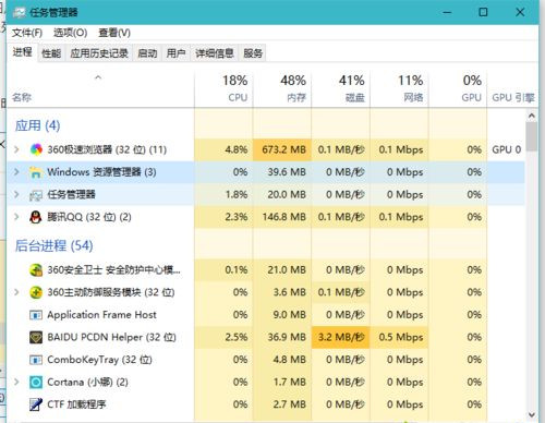 Win10打开文件夹缓慢或假死如何解决？