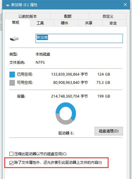 Win10打开文件夹缓慢或假死如何解决？