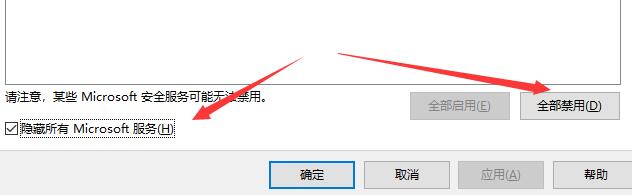 Win10闪退之后没有网络怎么办？Win10闪退之后没有网络的解决方法